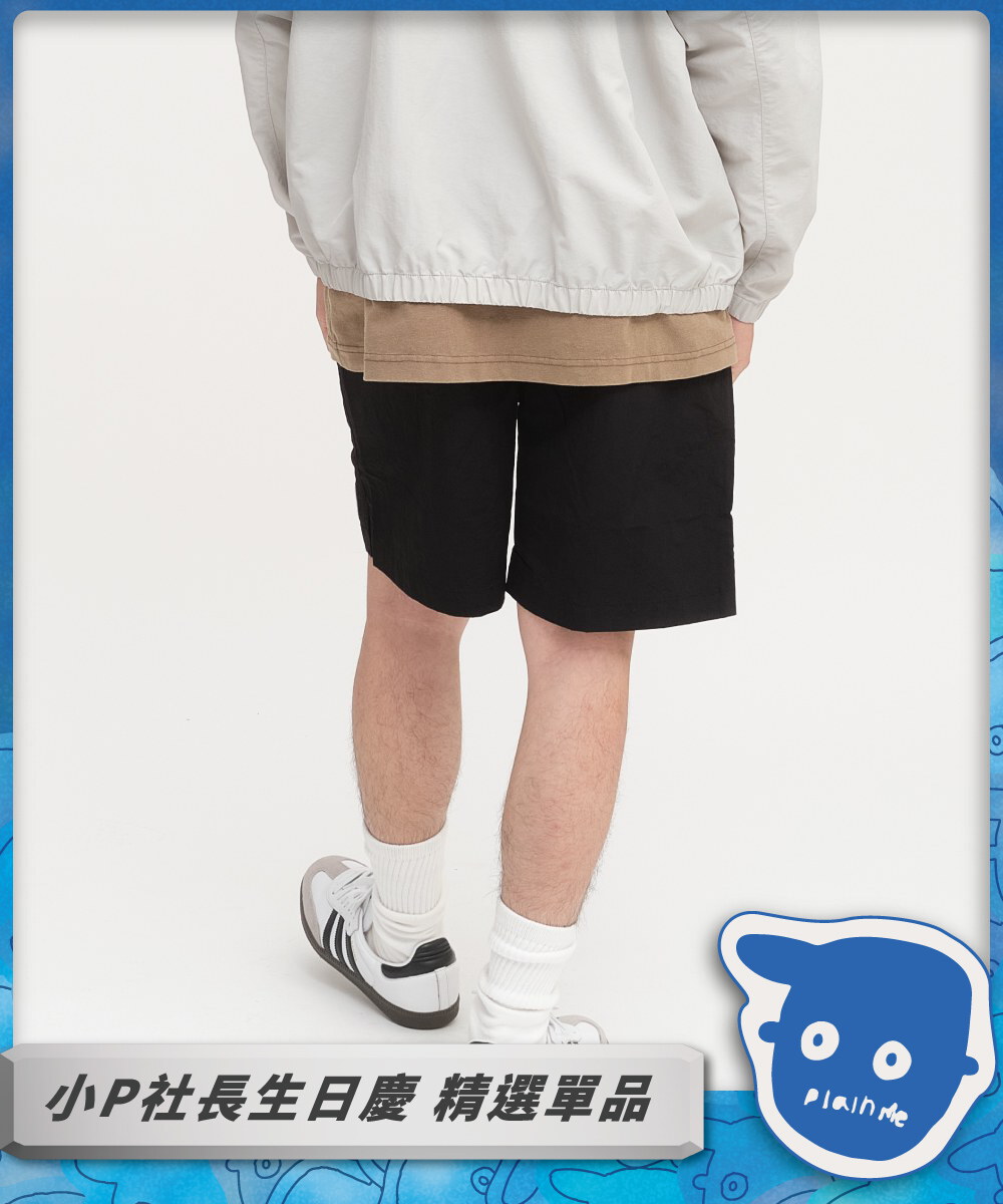 小P社長尼龍抽繩短褲