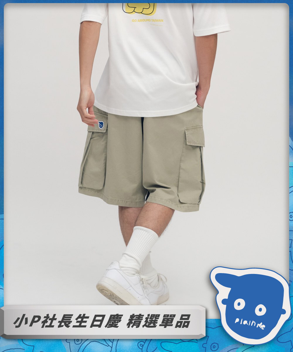 小P社長水洗口袋短褲