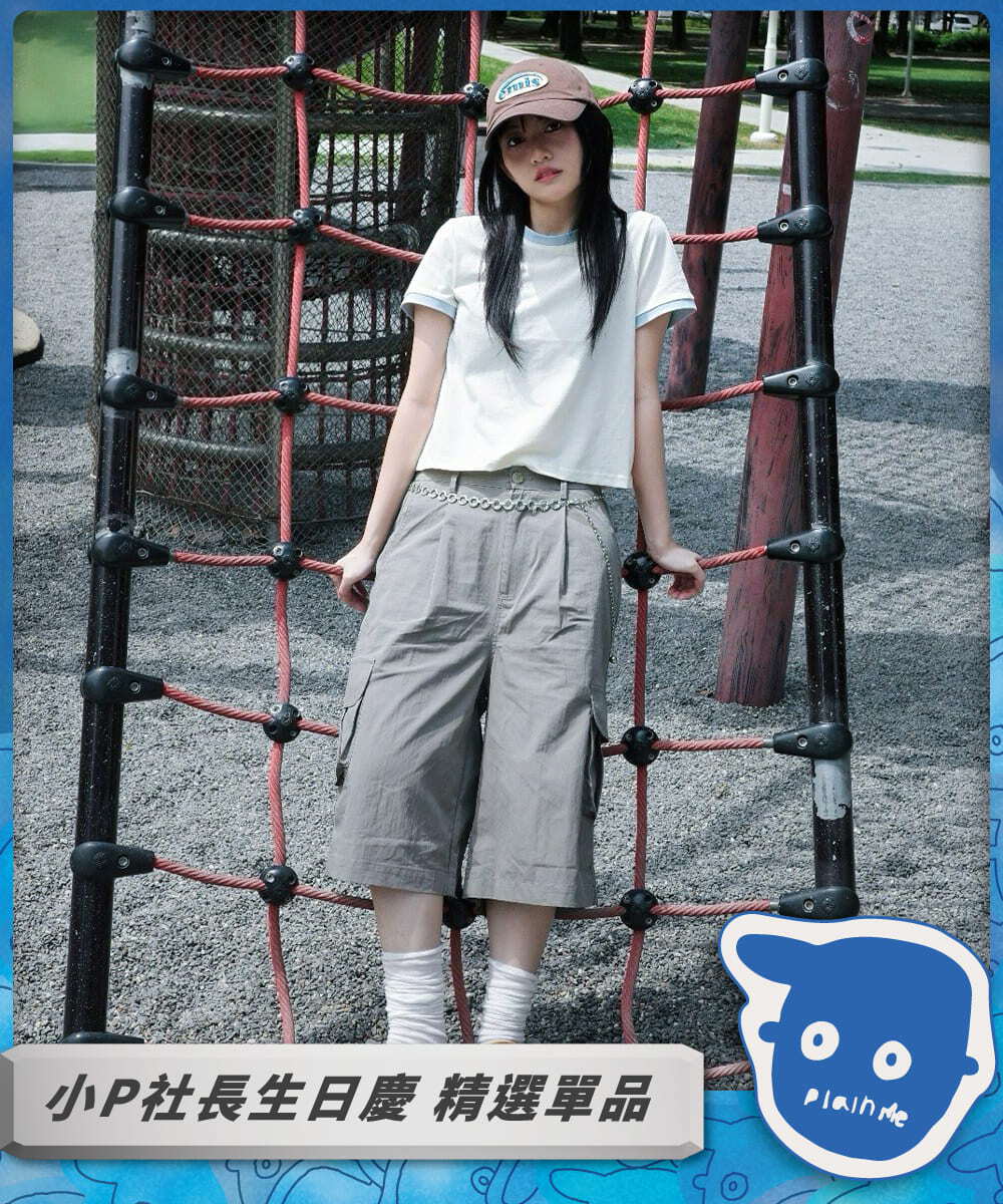 小P社長工裝七分褲