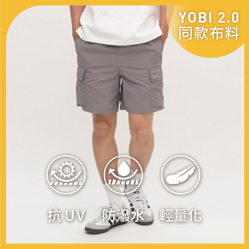 YOBI抗UV防曬短褲