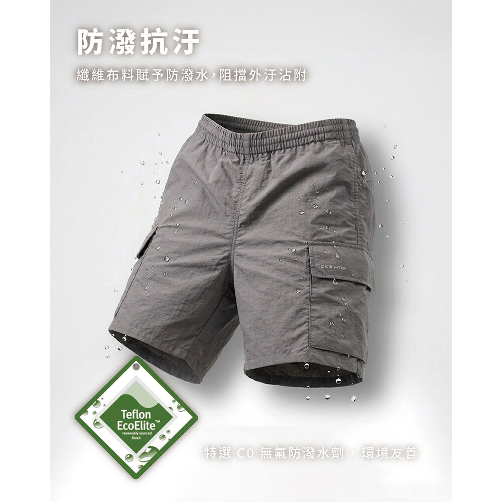 YOBI抗UV防曬短褲