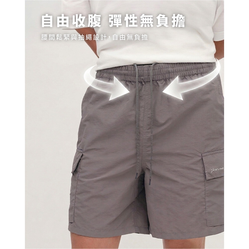 YOBI抗UV防曬短褲