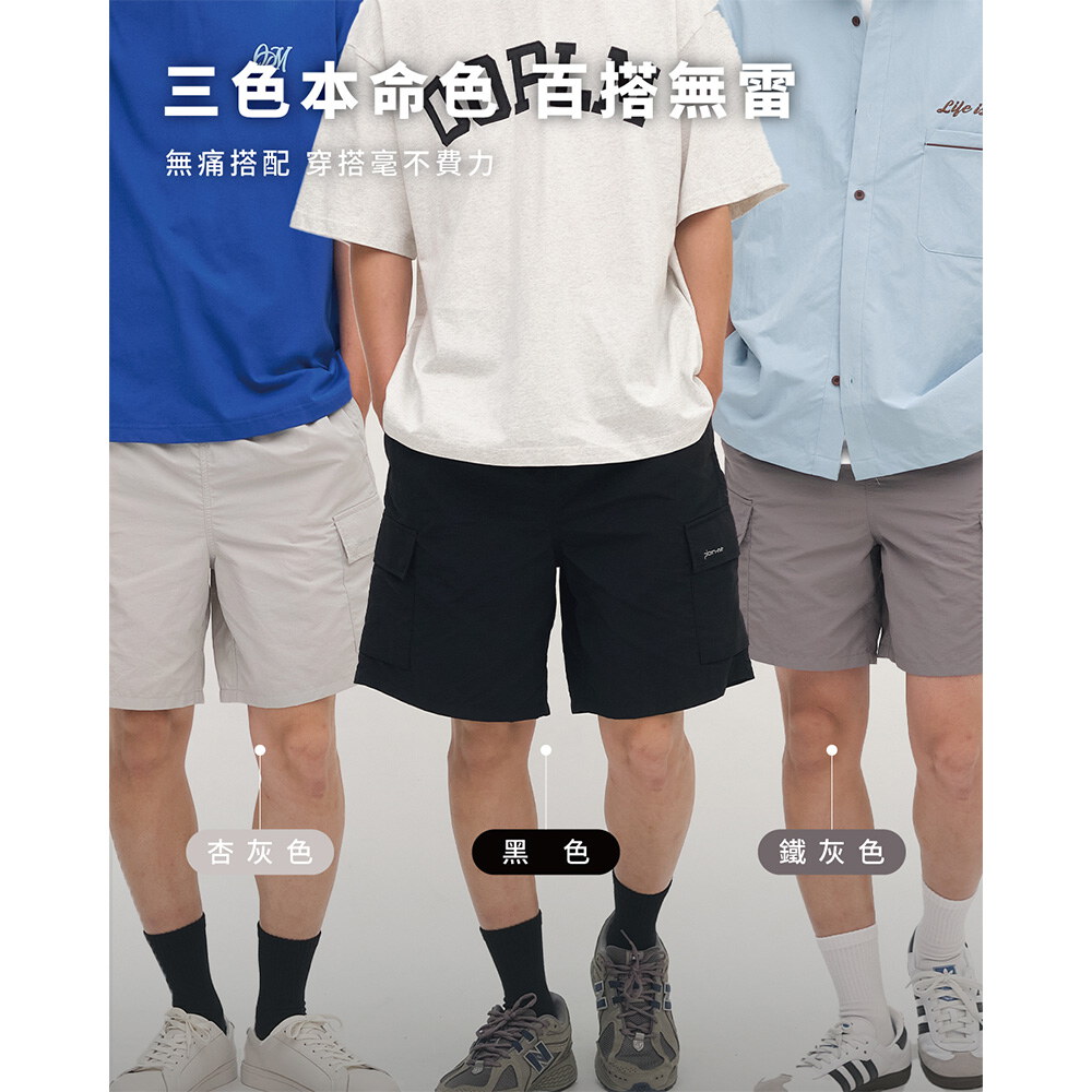 YOBI抗UV防曬短褲