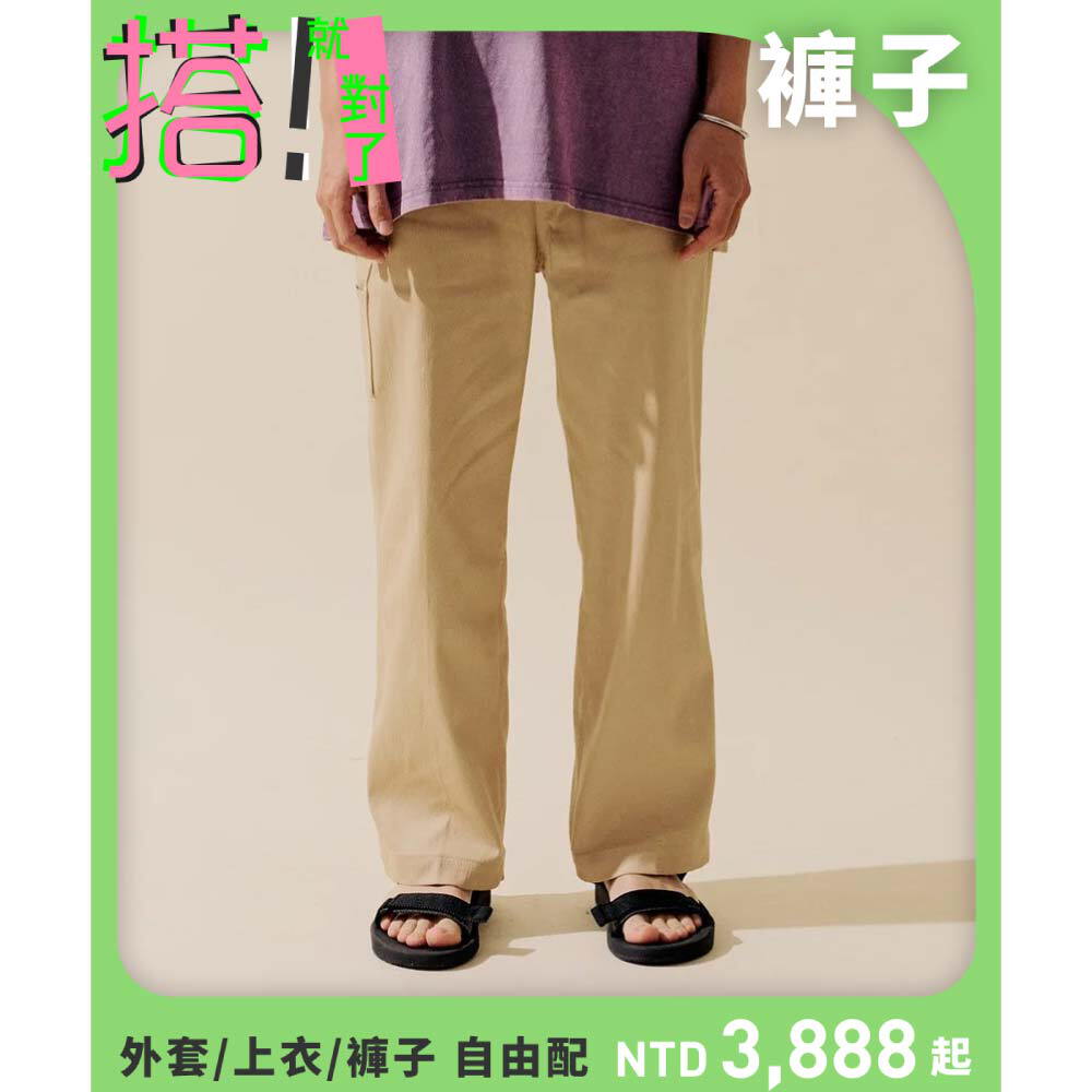 吸濕排汗直筒畫家長褲