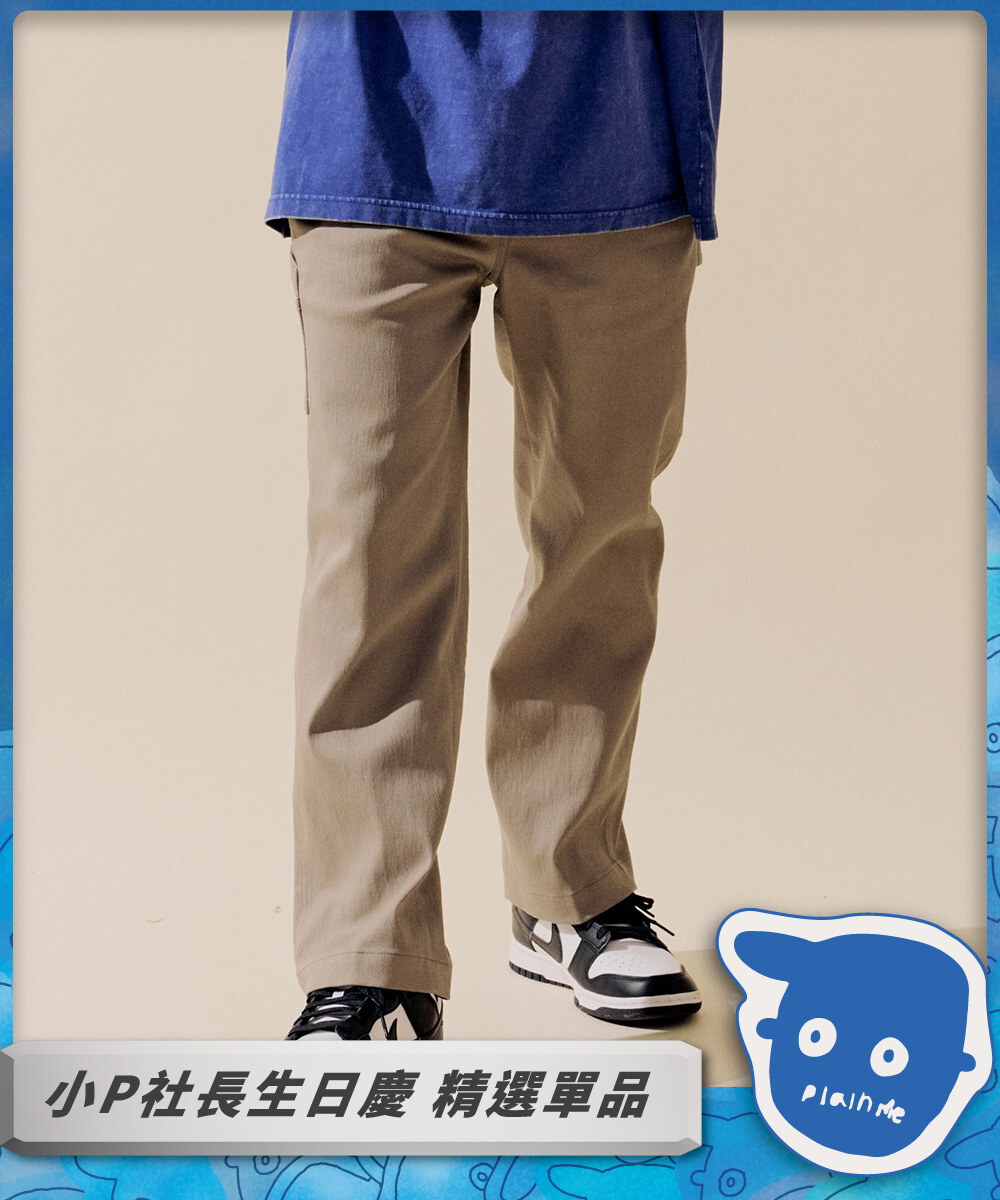 吸濕排汗直筒畫家長褲