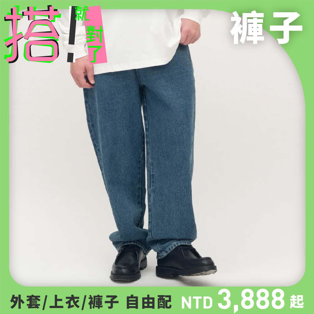 PLAIN刺繡經典直筒丹寧褲