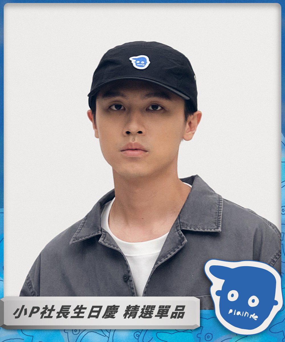 小P社長五分割帽