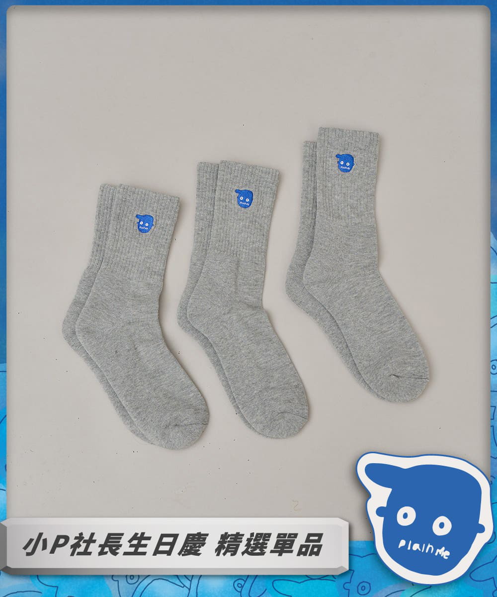 小P社長襪子三組入