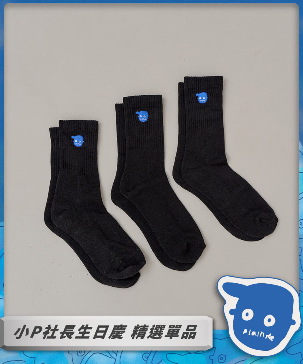 小P社長襪子三組入