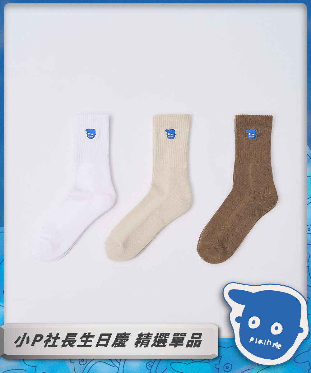 小P社長襪子三組入