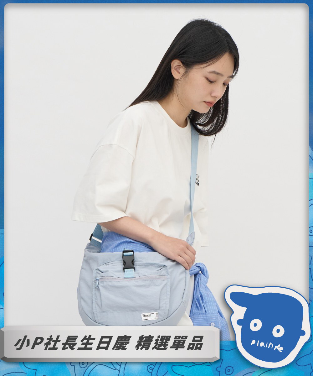 PM輕量旅行半月包