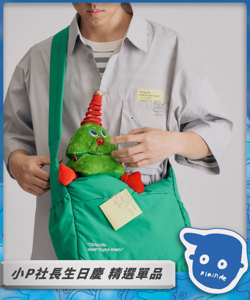 clip by clip 2WAY跨肩包