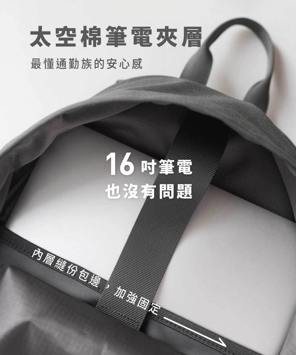 第二代-PM旅行後背包