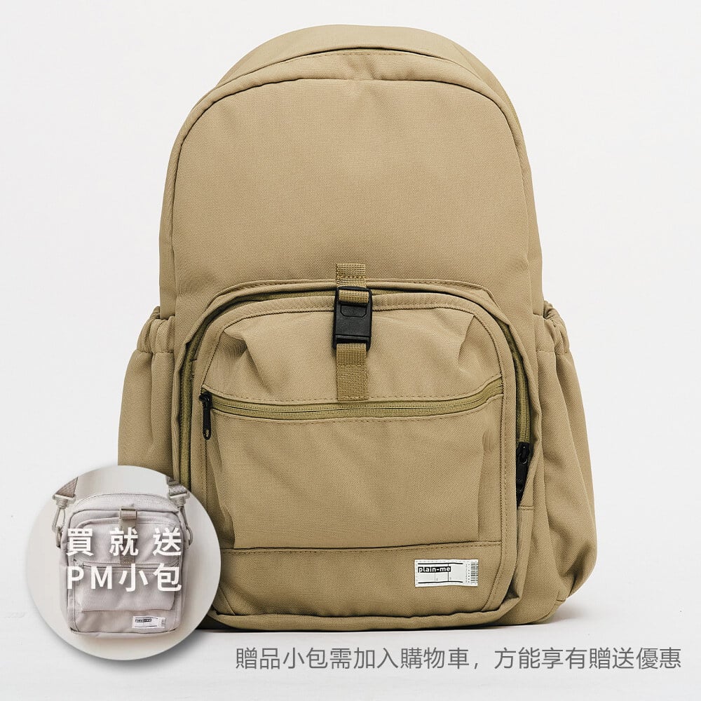 第二代-PM旅行後背包 19L