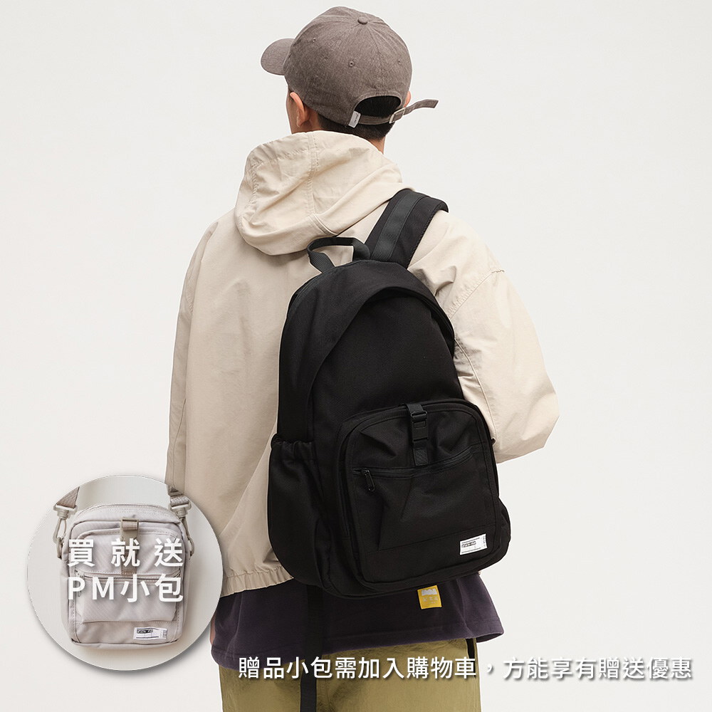 大容量-PM旅行後背包2.0 19L