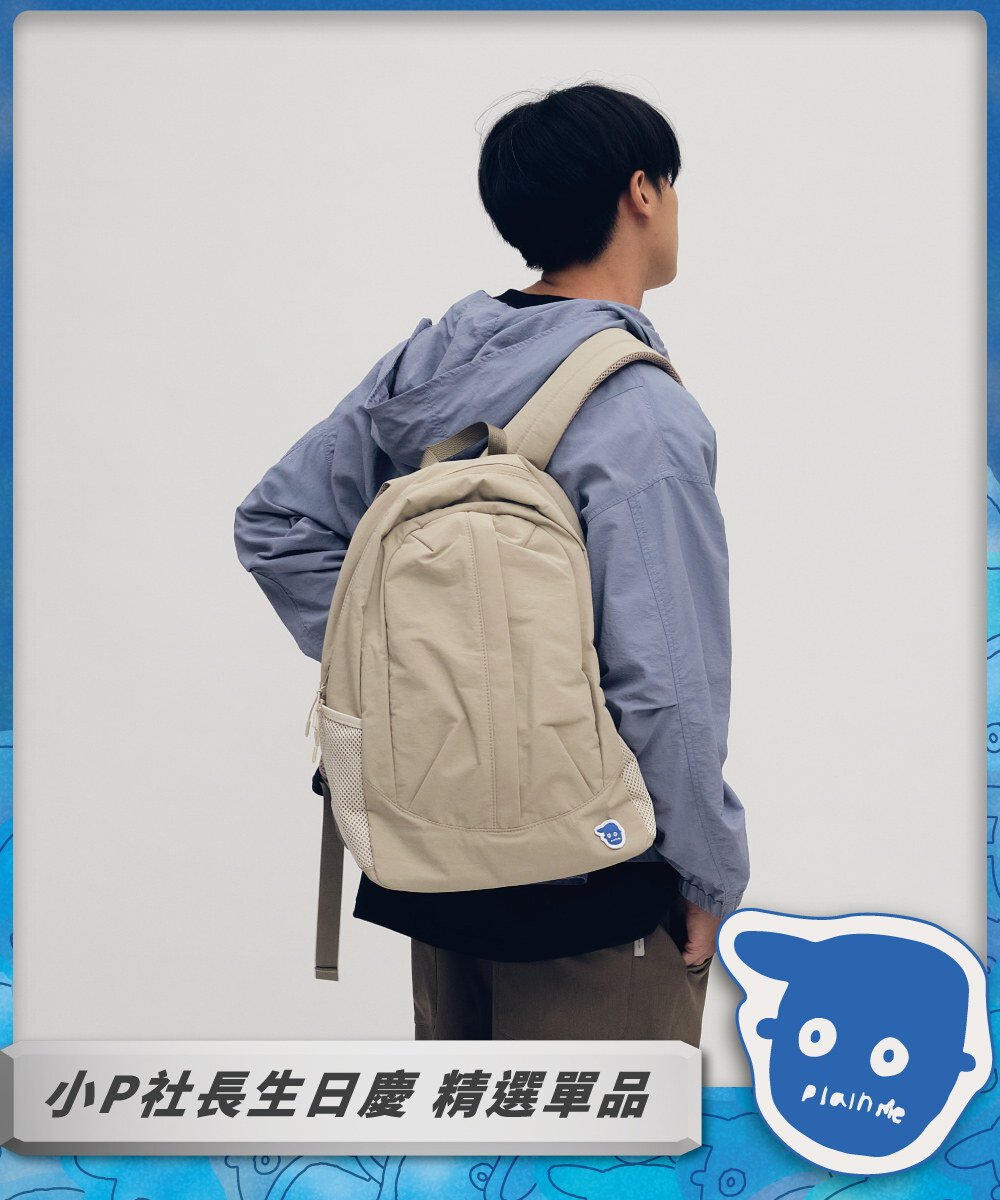 小P社長拉鍊後背包