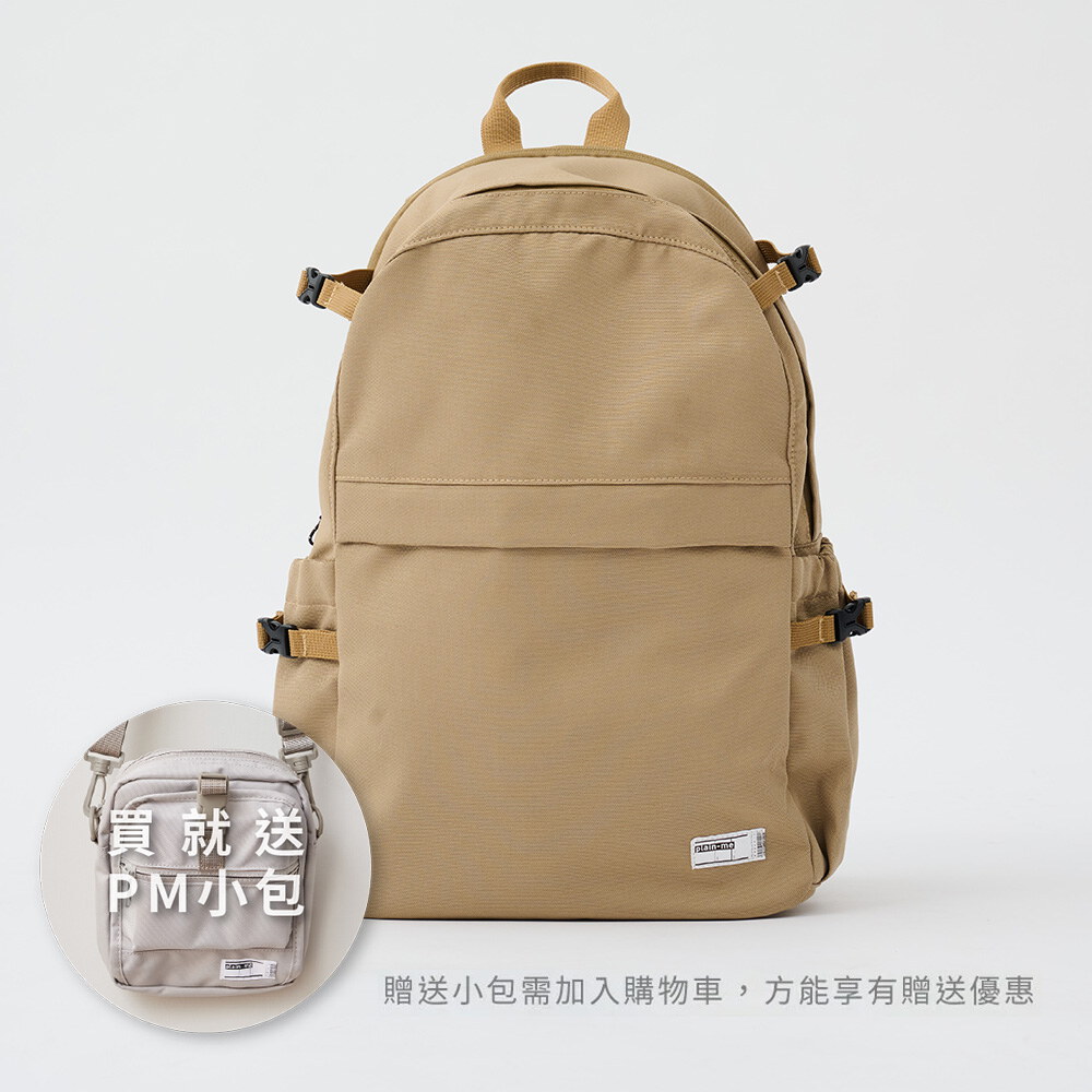 ComboGo 自由型後背包 19L