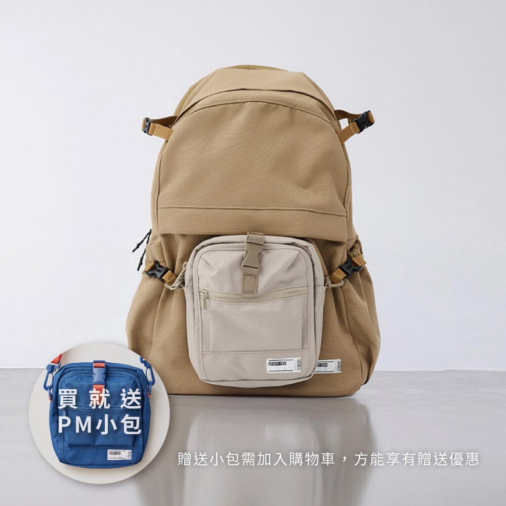 ComboGo 自由型後背包 19L