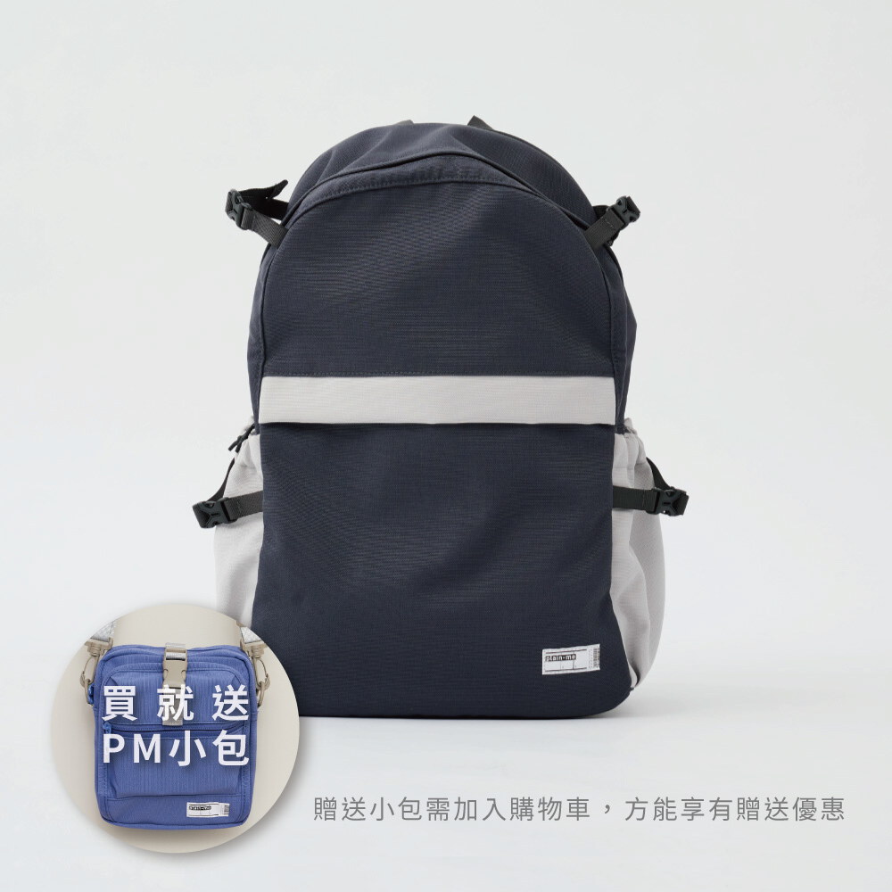 ComboGo 自由型後背包 19L