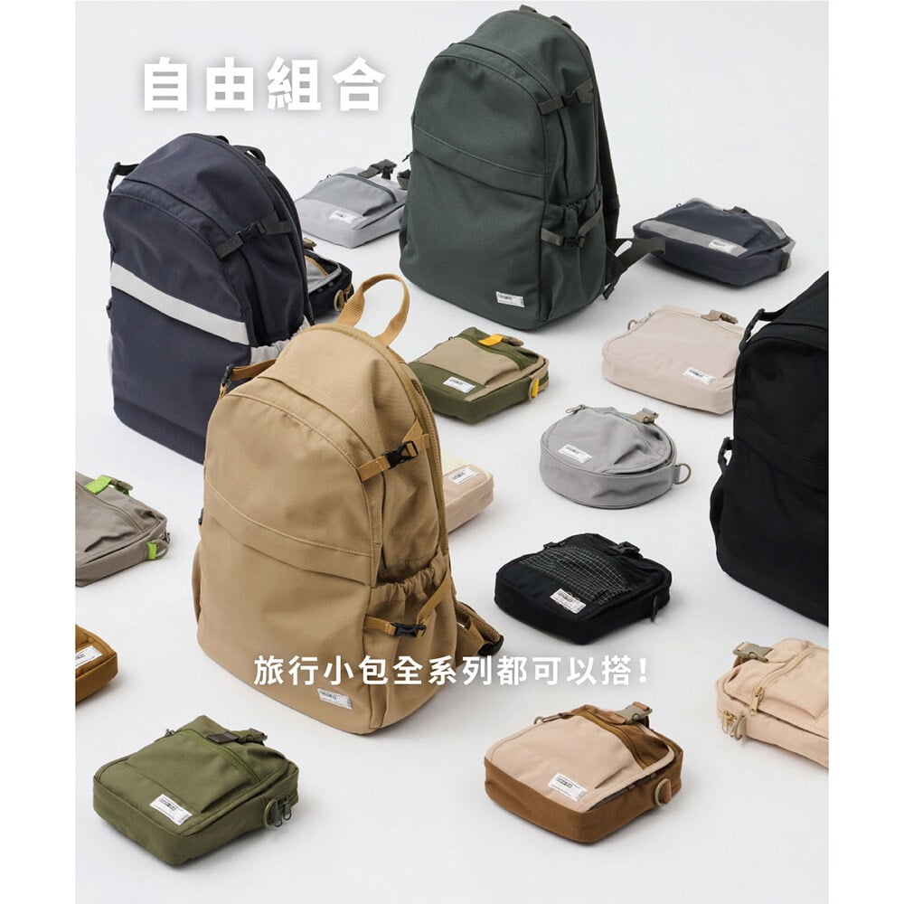 ComboGo 自由型後背包 19L
