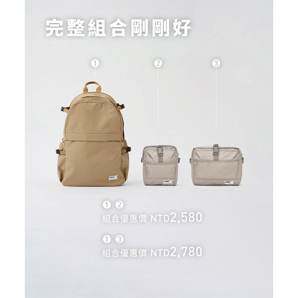 ComboGo 自由型後背包 19L