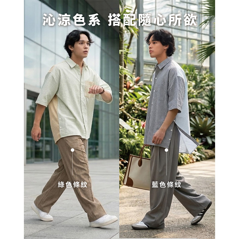 泡泡紗拼接條紋襯衫