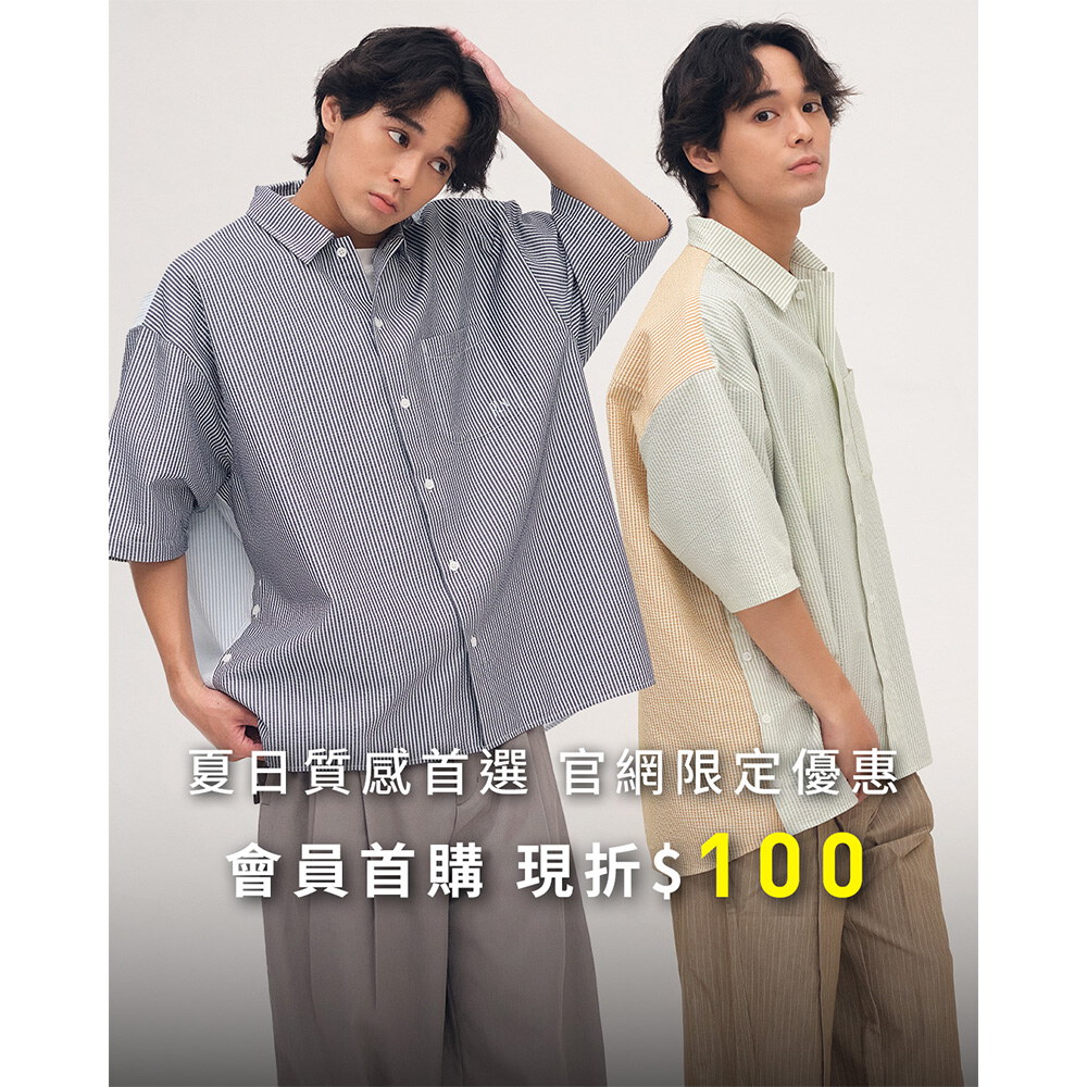 泡泡紗拼接條紋襯衫