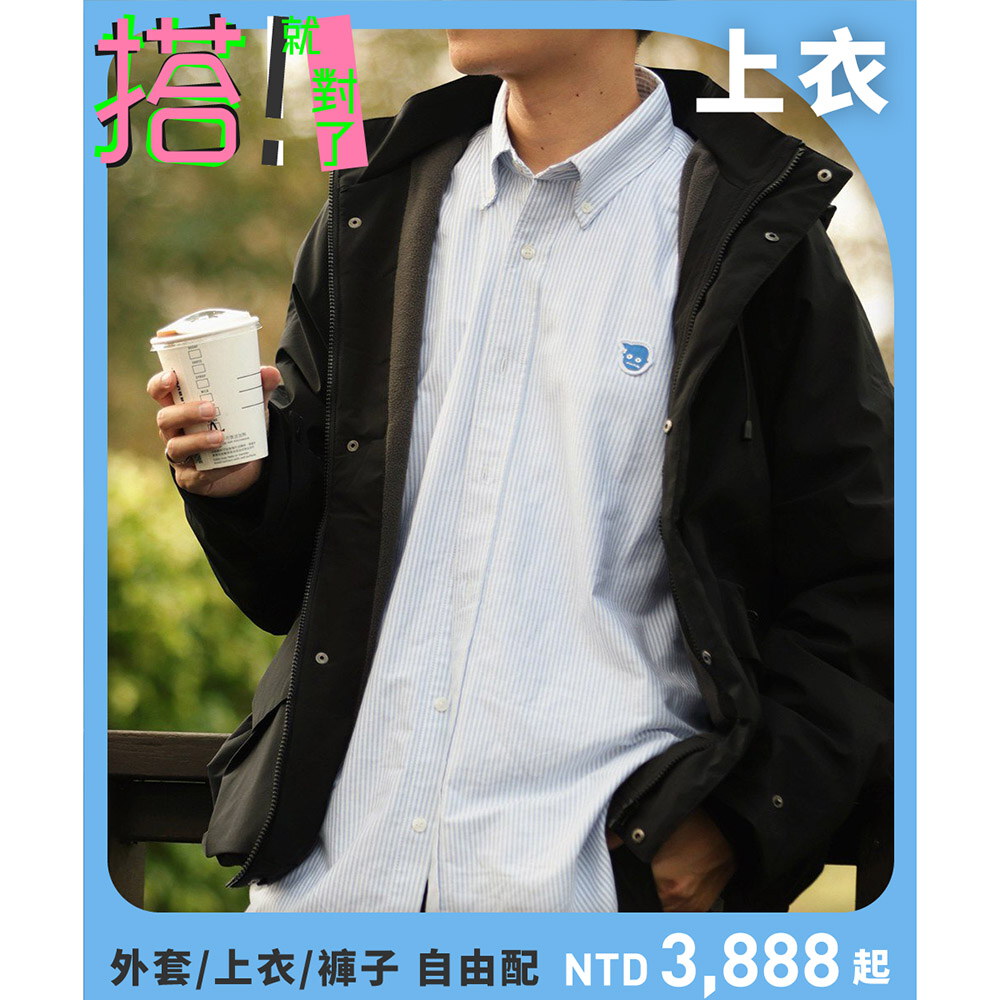 小Plogo長袖牛津P05超寬版襯衫