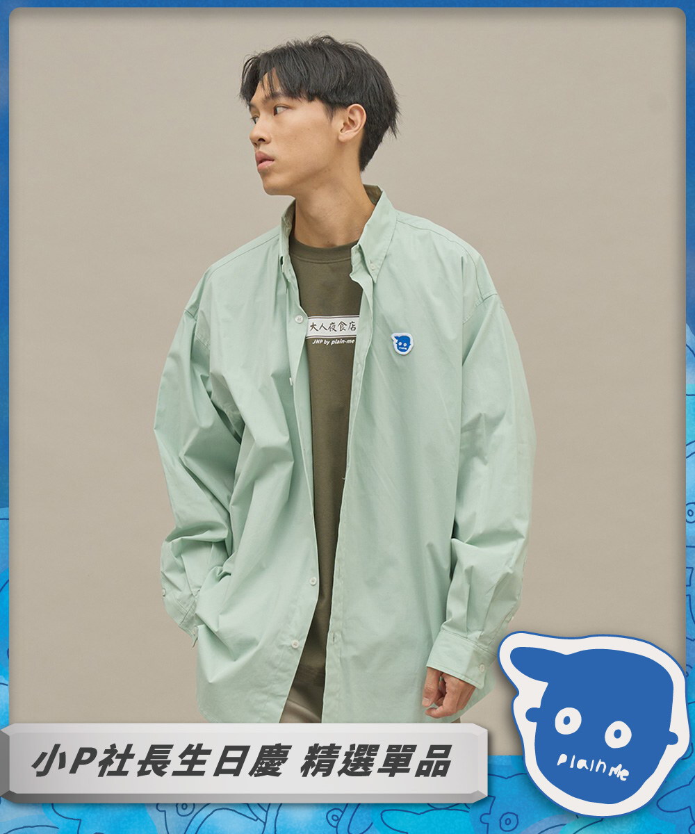 小P社長logo素面BD襯衫