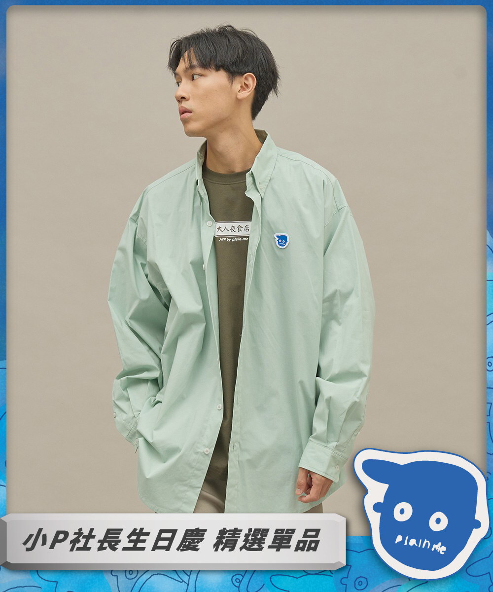小P社長logo素面BD襯衫