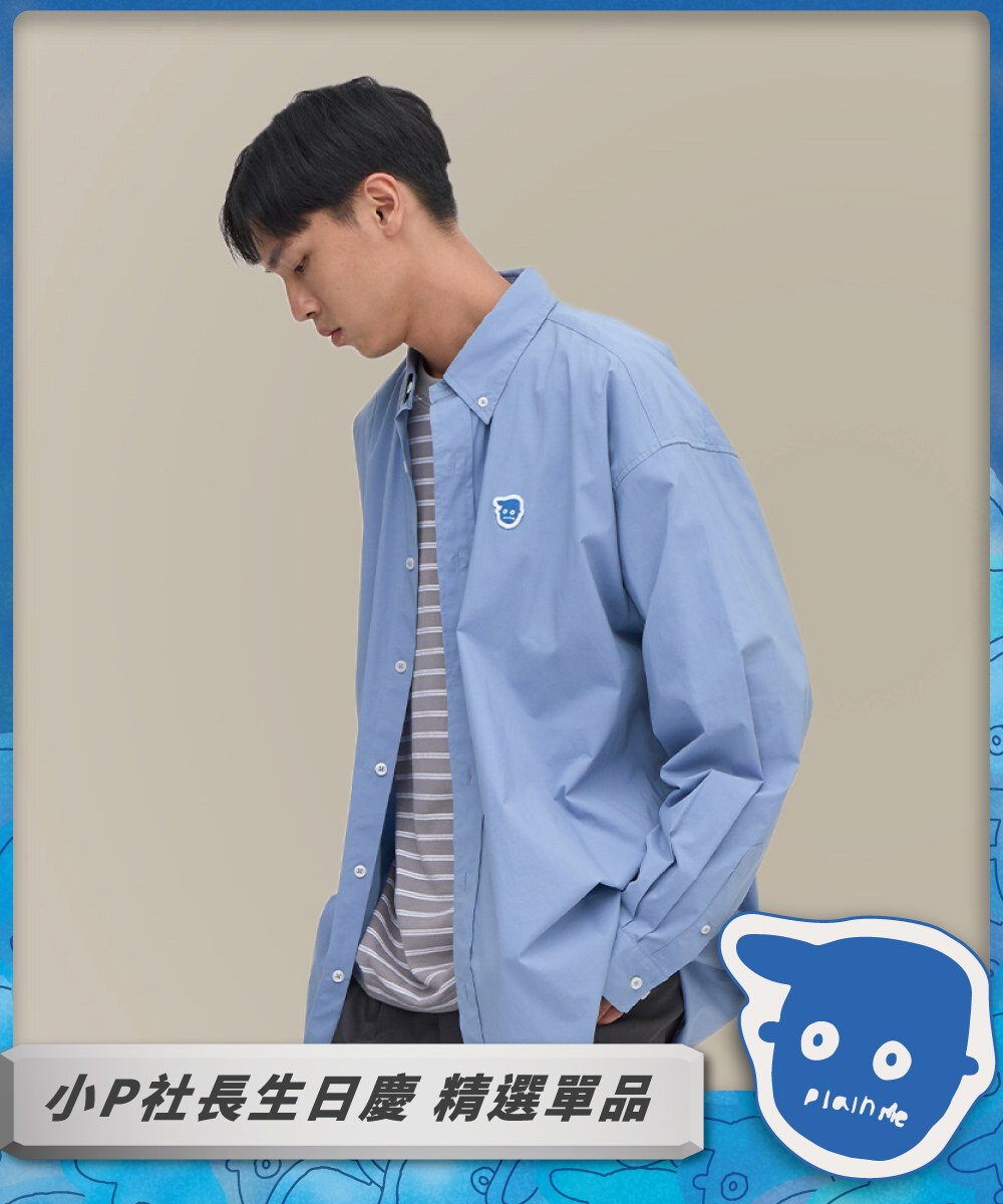 小P社長logo素面BD襯衫