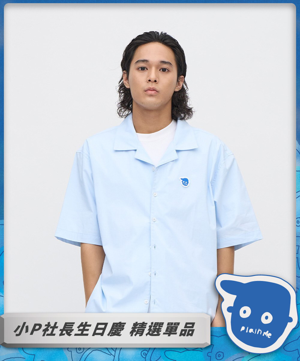小P社長開領短袖襯衫