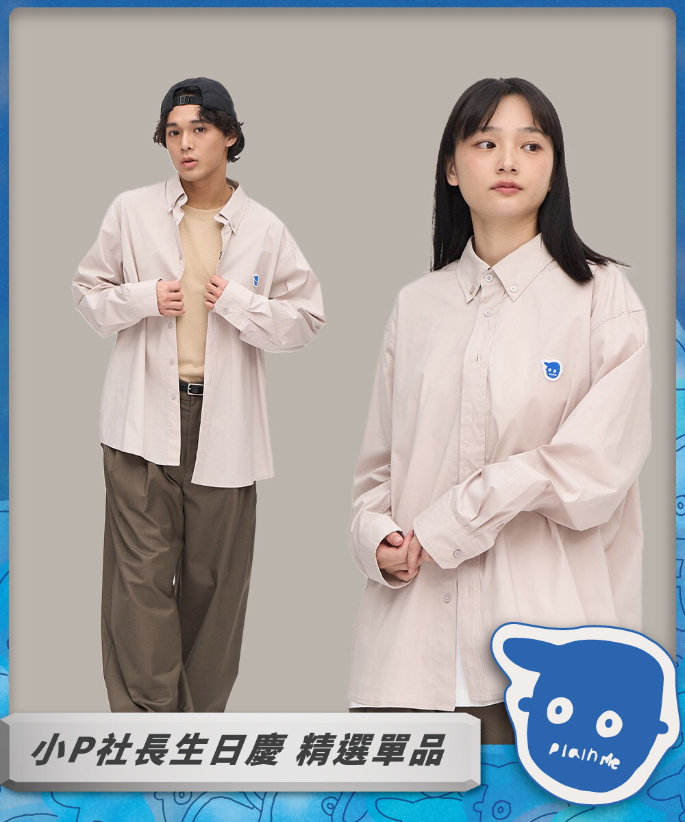 小P社長logo素面P02襯衫