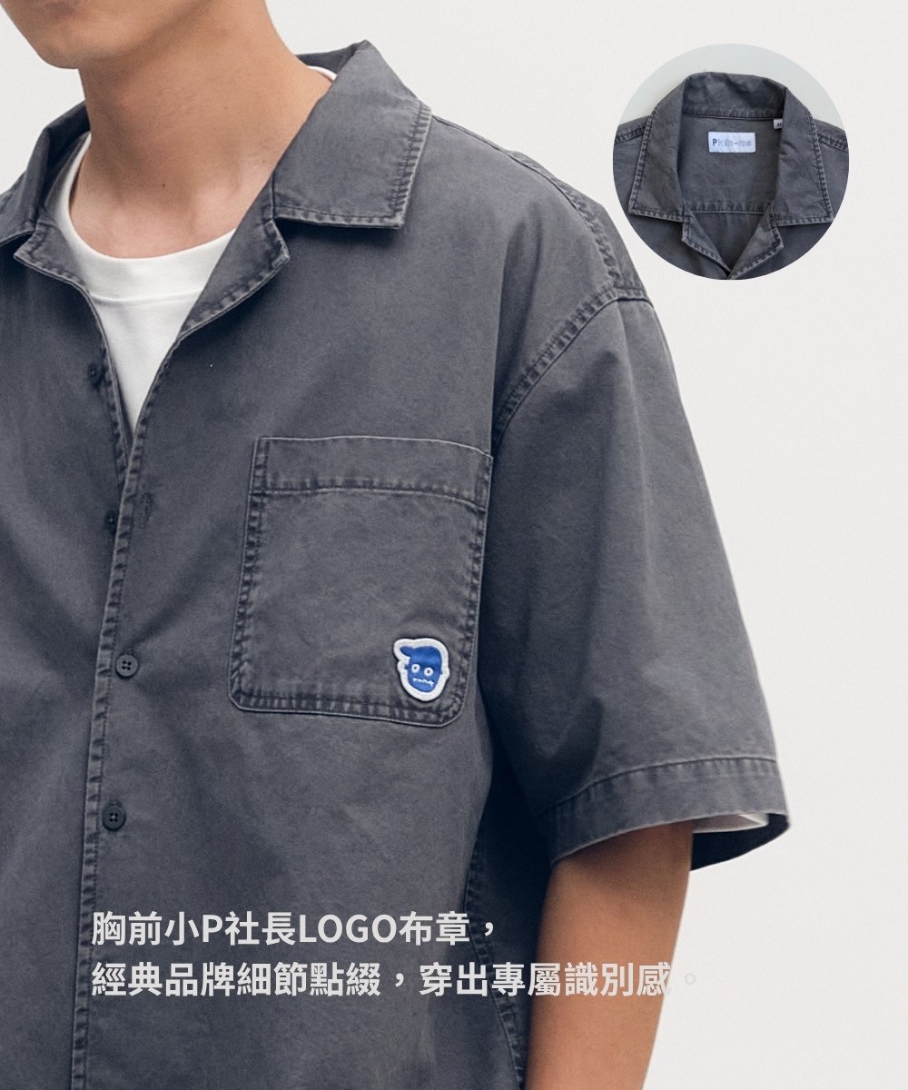 小P社長水洗短袖襯衫