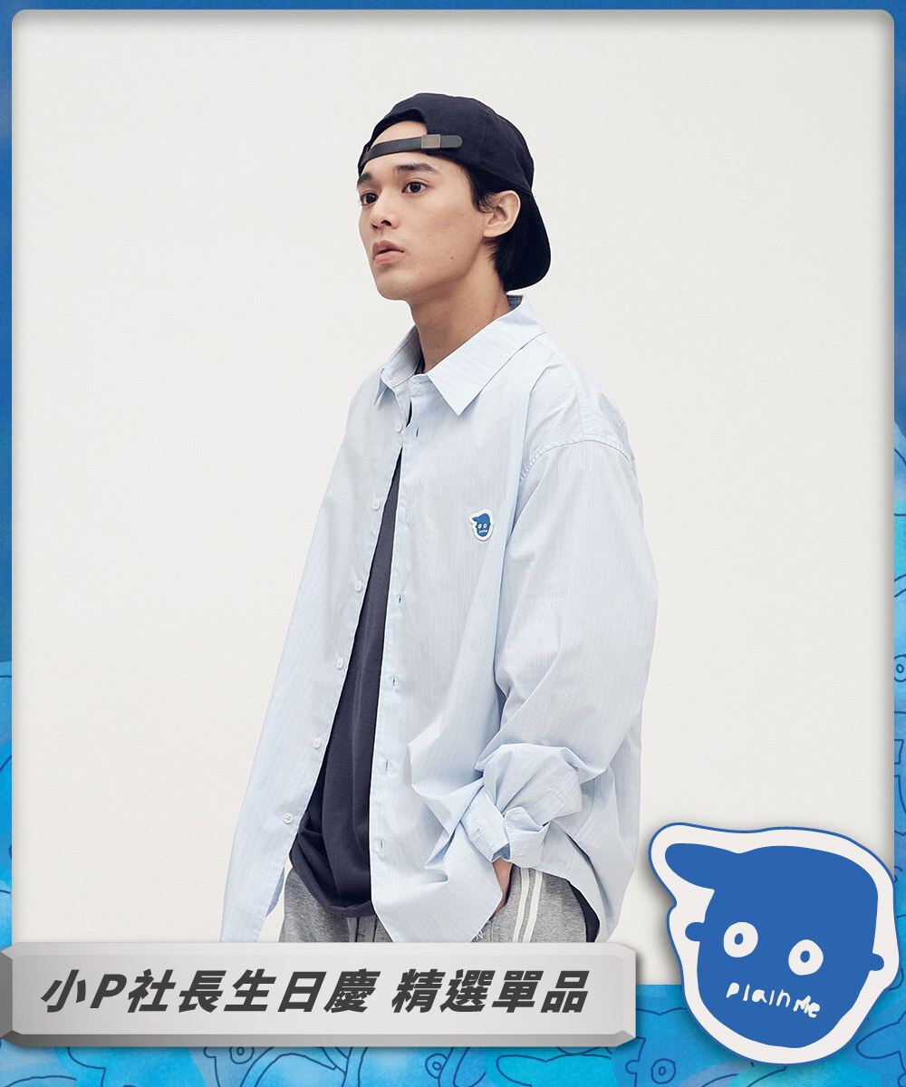 小P社長日常條紋襯衫