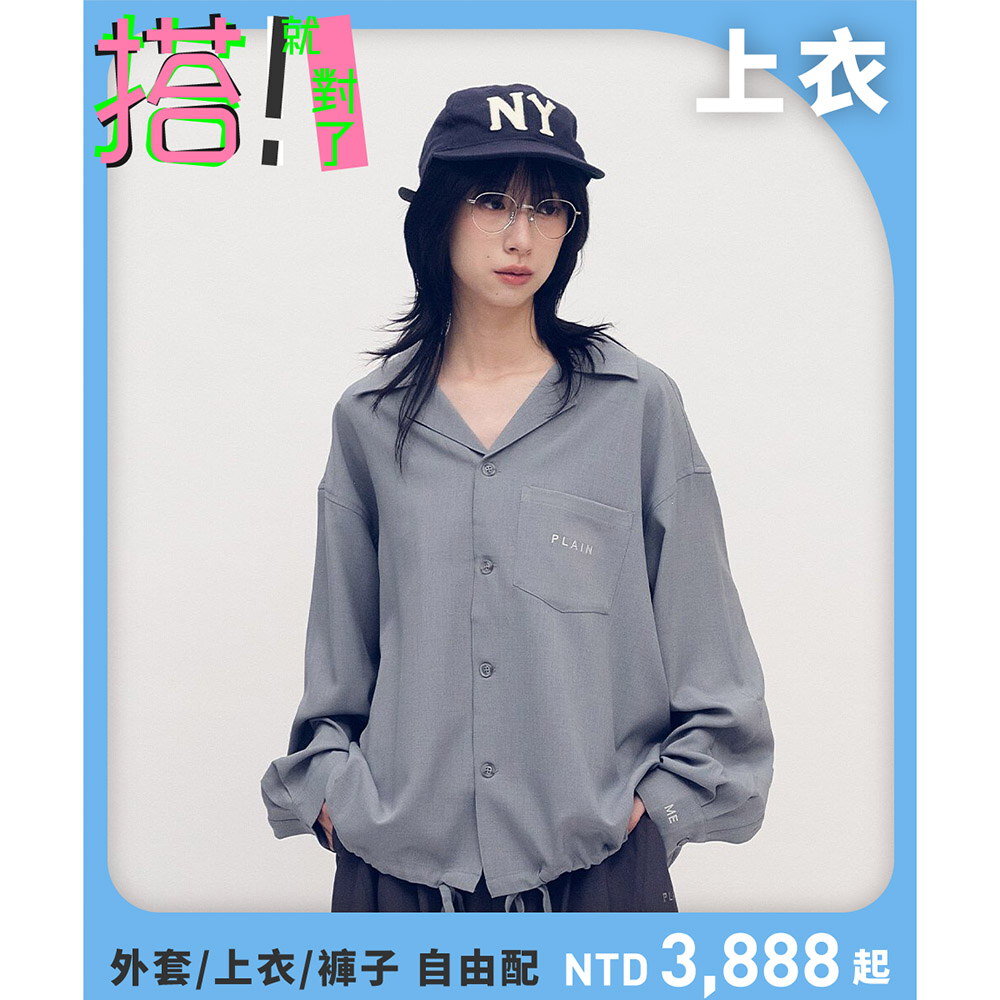 PLAIN西料開領口袋襯衫