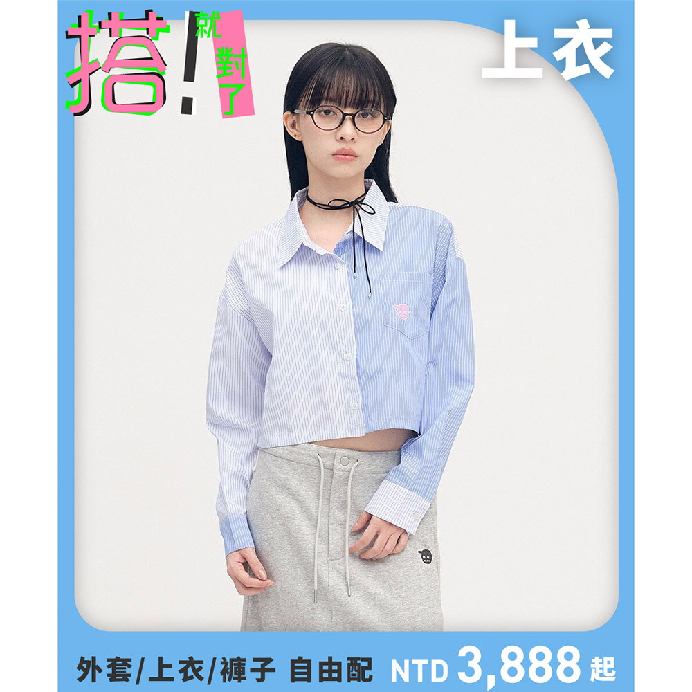 小P社長短版拼接條紋襯衫