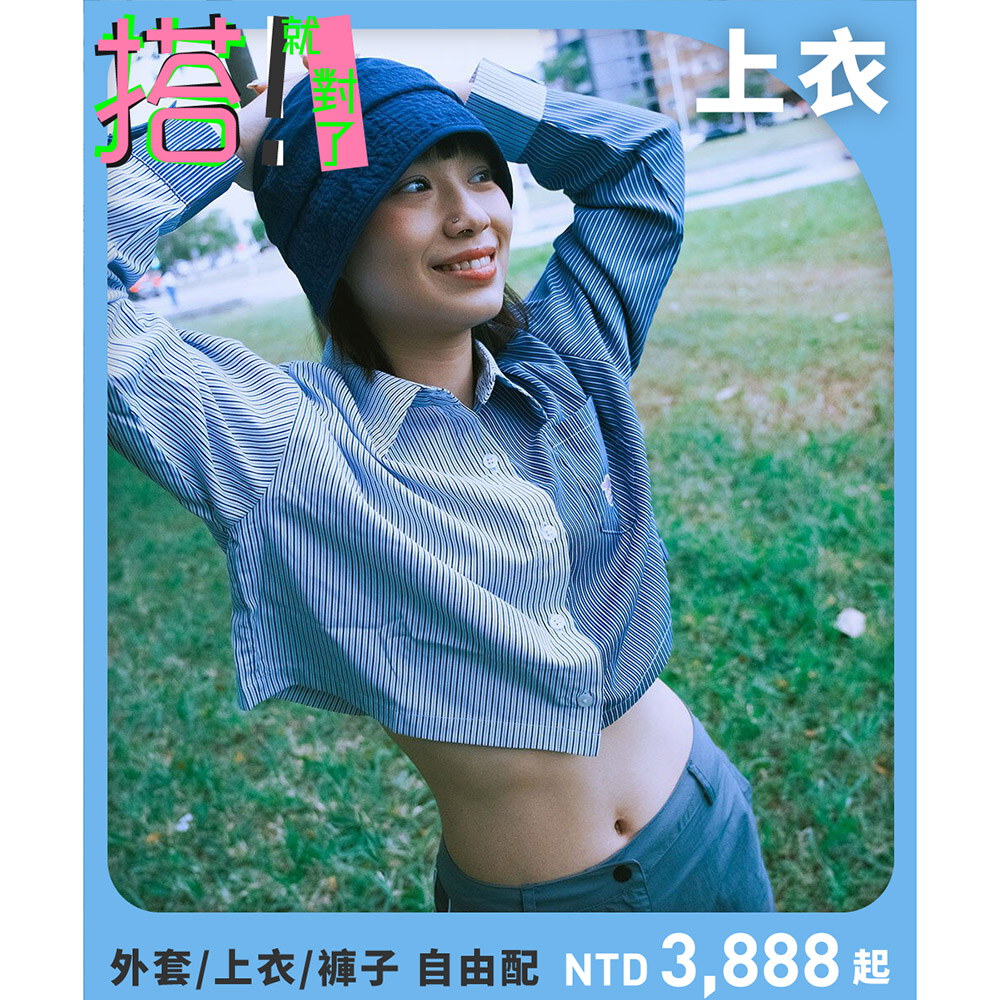 小P社長短版拼接條紋襯衫