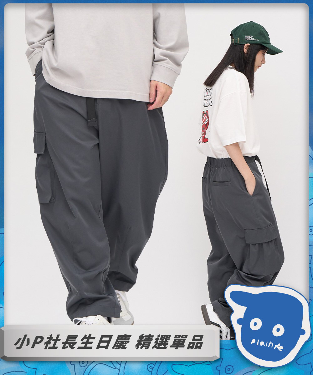 PM 輕鬆廓型神褲 2.0