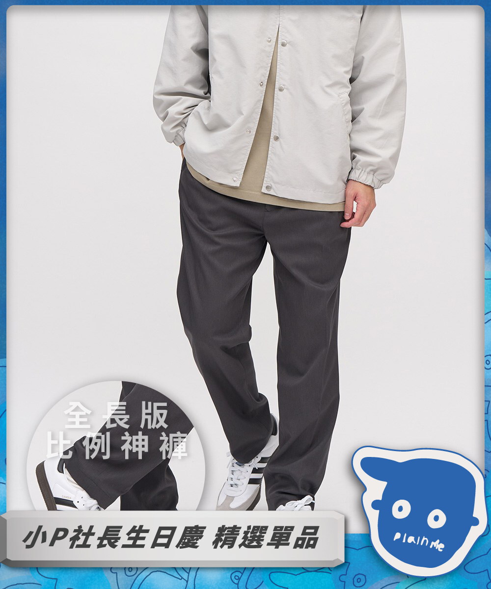 Billy Pants plus 全長比例神褲