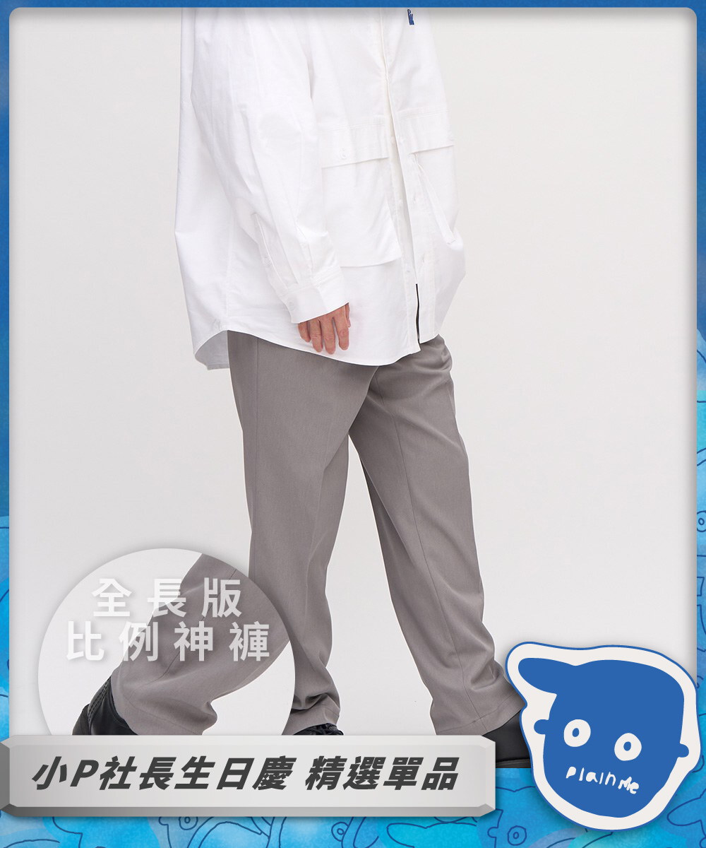 Billy Pants plus 全長比例神褲