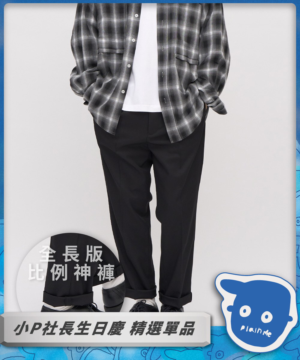 Billy Pants plus 全長比例神褲