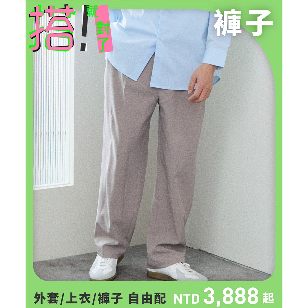 SEDO 經典修身西裝長褲