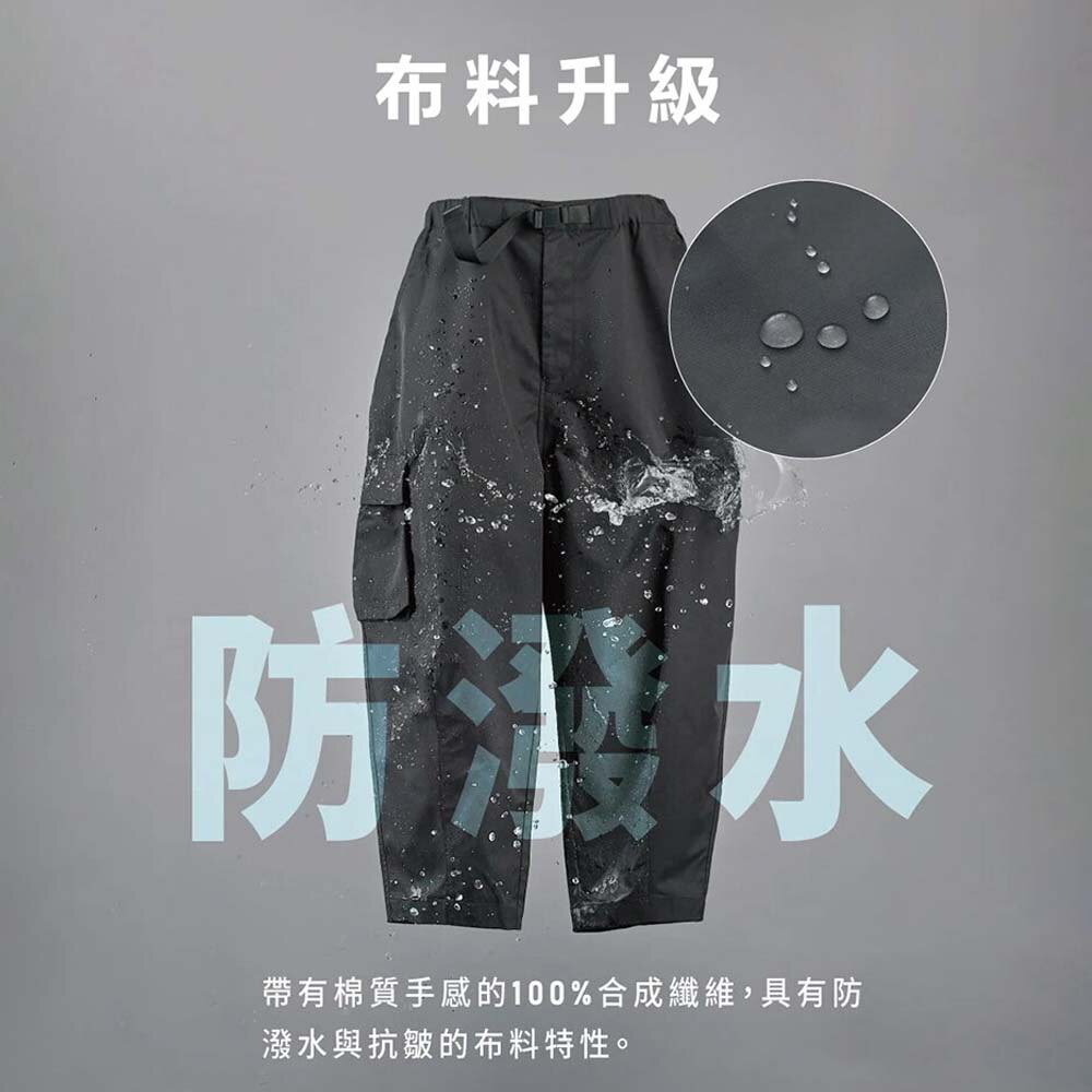 PM 輕鬆廓型神褲 2.0