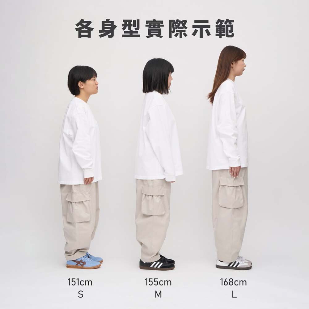 PM 輕鬆廓型神褲 2.0