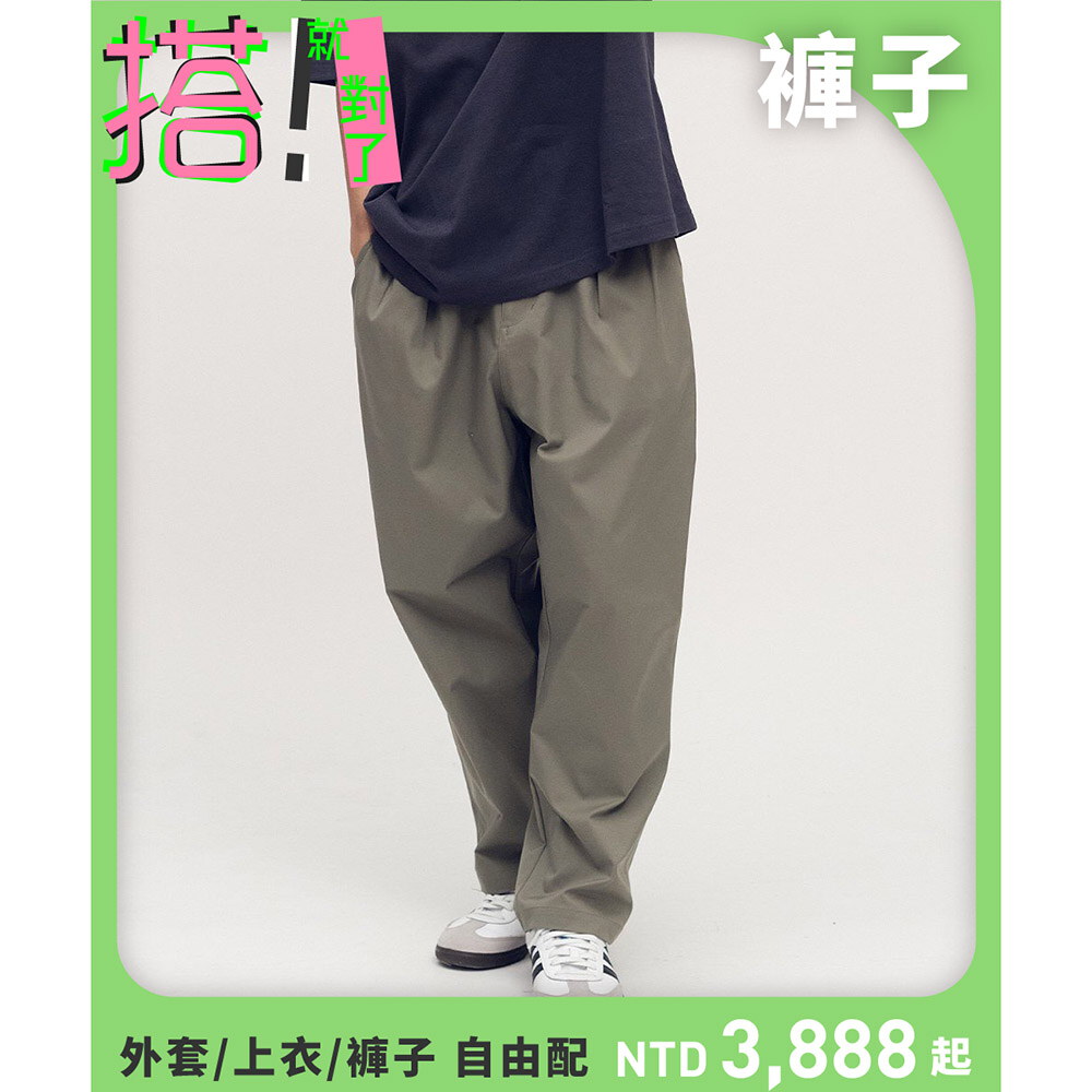 CITY BOY防潑水彈性舒適百搭神褲