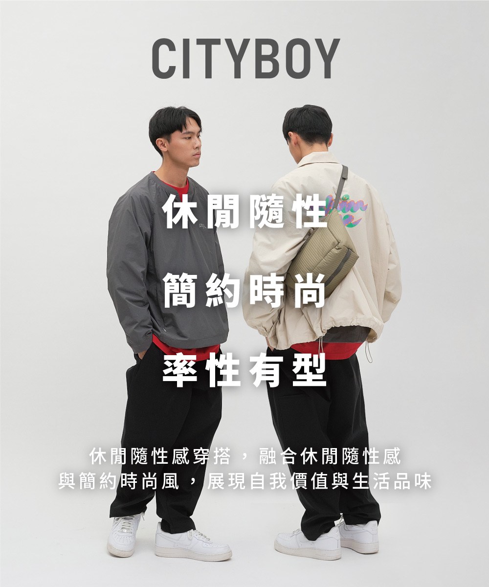 CITY BOY防潑水彈性舒適百搭神褲