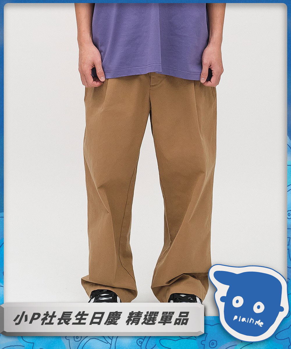 小P天天穿斜紋打褶寬褲