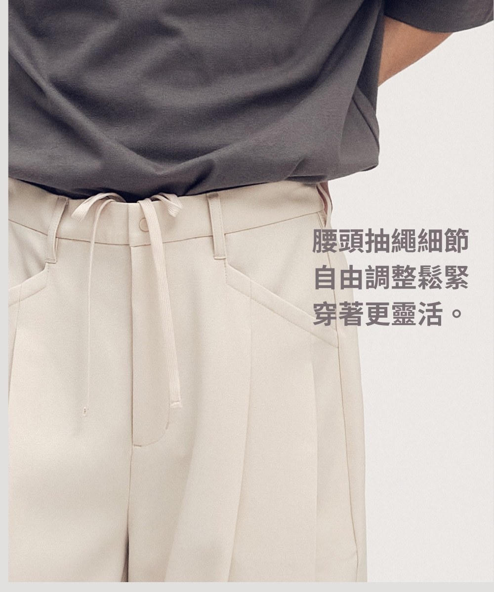 西料打褶長褲