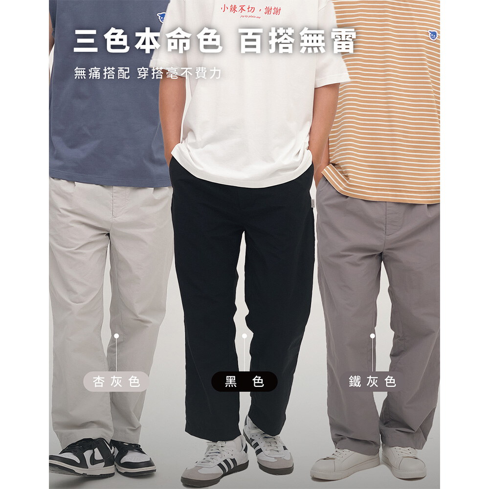 YOBI抗UV防曬長褲